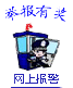 &#112;&#112;&#30005;&#23376;&#40;&#20013;&#22269;&#28216;&#41;&#23448;&#26041;&#22312;&#32447;&#24179;&#21488;